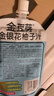金豆芽金银花柚子汁儿童果汁饮品送礼盒装西柚汁饮料100ml*13袋 实拍图