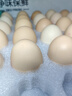 京鲜生可生食标准鲜鸡蛋30枚礼盒装3斤 源头直发 实拍图
