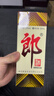郎酒郎牌郎酒 白酒 酱酒 53度 500ml*4 四瓶装（新老包装年份随机） 实拍图