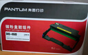 奔图TO-460粉盒适用P3022D/DWS、P3060DW、M6760DW、M7160DW DO-460硒鼓（约12000页） 实拍图