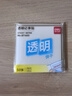 得力（deli）50张透明便签纸便利贴 76*101mm便签本N次贴记事贴办公用品 BT466 实拍图