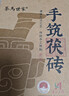 安化黑茶黑茶安化黑茶2013年金花茯砖茶200g熟茶 茶叶礼盒年货节送老丈人 实拍图