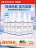 培克能OK镜RGP硬性隐形眼镜接触镜角膜塑形镜护理液120ml*6MC 实拍图