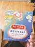 花王（KAO）美舒律蒸汽眼罩/热敷贴20片经典组合装 护眼贴进口 实拍图