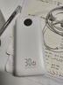 京东京造30W双向快充20000毫3c认证京东自营可上飞机移动电源大容量适用户外苹果17小米17华为荣耀 实拍图