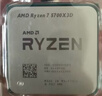 AMD 锐龙CPU 处理器 搭微星/华硕/技嘉B450B550CPU主板套装 板U套装 华硕TUF B550M-PLUS WIFIⅡ重炮手 R7 5700X(盒装)套装 实拍图