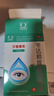 莎普爱思苄达赖氨酸滴眼液5ml：25mg *10ml/盒  早期老年性白内障眼药水 实拍图