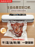 佳帮手真空封口机家用全自动抽真空机食品打包塑封包装机腊肉腊肠真空压缩神器 实拍图