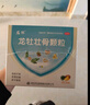 龙牡壮骨颗粒 5g*30袋 健脾胃儿童脾胃虚弱 婴幼儿有机钙 补钙维生素d 乳酸钙 出虚汗 夜惊【60天无效包赔】 实拍图