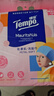 得宝（TEMPO）戴珍珠耳环的少女艺术联名款 悬挂式洗脸巾 160抽 XL码一次性毛巾 实拍图