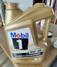 美孚（Mobil）美孚1号金美孚 全合成汽机油 0W-40 SN 5L 海外原装进口 汽车保养 实拍图