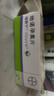 【3盒装】 唯散宁(Visanne) 地诺孕素片2mg*28片/盒 实拍图
