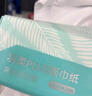京东京造羽柔plus抽纸4层100抽*20包加厚加柔 纸巾卫生纸餐巾纸擦手纸整箱 实拍图