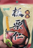 BHB 板栗仁栗子100g/袋休闲坚果零食炒货河北特产甘栗仁即食板栗仁 实拍图