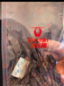 科尔沁超干风干牛肉干混合口味300g袋装 休闲零食肉干肉脯 内蒙特产小吃 实拍图