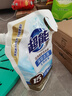 超能 洁净柔护(鲜艳亮丽)洗衣液 橙花茉莉香 1kg*1袋 15分钟快洗 实拍图