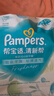 帮宝适【超薄透气】清新帮透氧Pro婴儿纸尿裤尿不湿尿片尿布L46 实拍图