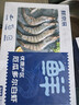鲜京采 厄瓜多尔白虾 净重3斤/盒 特大号20-30规格   30-45只/盒 实拍图