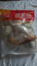 思念玉米蔬菜猪肉蒸煎饺1kg约50只 锅贴蒸饺早餐食品微波生鲜速食食品 实拍图
