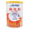 雀巢健康科学蔼儿舒 无乳糖 乳蛋白深度水解配方食品 0-12月适用 400g正品保证 实拍图