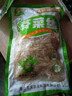 芥菜丝芥早餐即食咸菜丝批发大头菜丝大缸腌制 芥菜丝4斤 实拍图