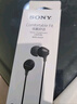 索尼（SONY） MDR-EX15AP 入耳式耳机有线带麦手机通话高音质耳机 黑色 双11 购物推荐 实拍图