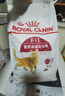 皇家成猫猫粮 营养均衡 F32 通用粮 1-7岁 2KG 实拍图