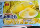 广州酒家利口福芝士榴莲包225g*3袋 18个 儿童早餐 速食食品 面点生鲜 半成品 实拍图