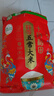 十月稻田 新国标 特等五常大米 绿色食品 10斤(原粮稻花香2号 特级溯源) 实拍图