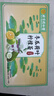 同仁堂冬瓜荷叶茶玫瑰花决明子柠檬陈皮栀子养生茶150g 实拍图