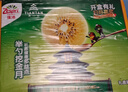 佳沛（zespri）新西兰  阳光金奇异果巨大果22粒原箱 单果重约144-175g 猕猴桃 实拍图