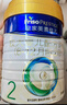 美素佳儿（Friso）皇家较大婴儿配方奶粉2段（6-12个月）400克 乳铁蛋白 新国标 实拍图