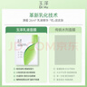 玉泽（Dr.Yu）皮肤屏障修护保湿面膜盒装（舒缓泛红 维稳补水 敏感肌）圣诞礼物 实拍图