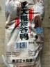 CP正大食品樱桃谷鸭4.4斤（1只）冷冻生鲜净膛鸭肉煲鸭汤啤酒鸭 实拍图