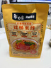 白象 方便面过桥米线223g单袋云南特色米线云南特产速食米粉 实拍图