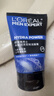 欧莱雅（LOREAL）男士洗面奶控油清痘深层清洁磨砂抗黑头角质氨基酸洁面乳男青少年 水能保湿+炭爽抗黑头 实拍图