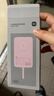 小米（MI）【3C认证】小米磁吸自带线充电宝 10000 33W 粉色有线无线自在充电 iPhone安卓可用可上飞机/火车 实拍图