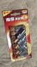 南孚5号电池12粒 五号碱性 聚能环5代 适用耳温枪/血糖仪/无线鼠标/遥控器/血压计/挂钟/指纹锁等 实拍图