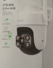 360室外摄像头6 6MP版600万超清像素家用无线监控器手机远程监控宠物户外家庭监控高清防水夜视 实拍图