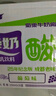 菊乐（JULE）酸乐奶含乳饮料250ml*16盒 葡萄味早餐奶送礼盒装 实拍图