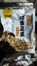 甘源烤肉味虾条豆果100g休闲零食花生青豌豆儿童膨化食品追剧小零食 实拍图