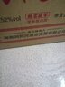 浏阳河 醇柔贰零 浓香型白酒 52度 500ml*6瓶 整箱装 纯粮酒高端礼盒 实拍图