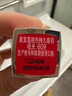 美宝莲黑魔方口红显白 绝色持久唇膏丝绒哑光 609浓郁樱桃 生日礼物女 实拍图