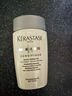 卡诗（KERASTASE）赋活丰盈洗发水80ml 白金洗发水 新老包装随机发货【临期清仓】 实拍图