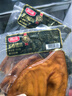 雨润卤五香猪耳朵 150g 去耳根 熟食腊味 传统下酒菜 热门商品 实拍图