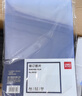 得力（deli）透明装订封面/装订胶片A4 50张/袋 梳式/胶圈装订机配套耗材 3820（厚0.2mm) 实拍图