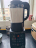 九阳破壁机家用轻音全自动多功能降噪预约豆浆机榨汁辅食机1.75L五谷杂粮3-5人金榜Y915S政府补贴 实拍图