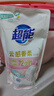 超能云感香柔洗衣液 依兰&茉莉香 12斤（瓶袋组合装） 低泡易漂 快洗 实拍图