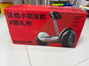 九号（Ninebot）电动儿童平衡车6-12岁代步电动车腿控智能礼物双轮腿控体感L6白色定制礼盒款 实拍图