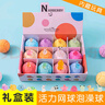 NARBERRY儿童泡澡球带玩具泡泡浴球牛奶浴精油浴盐球洗澡专用多泡泡沐浴球 儿童夜光玩具泡澡球【一盒12颗】 实拍图
